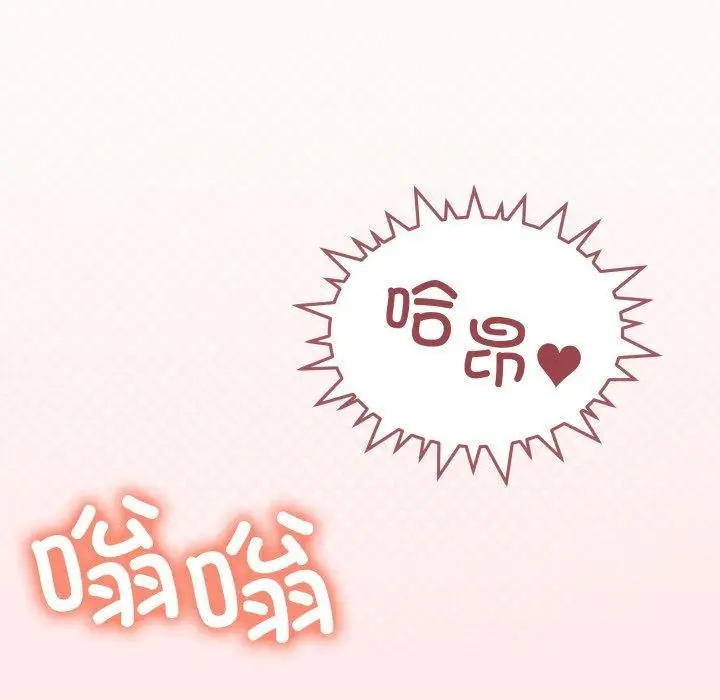 漫画《缺德邻居难相处》第10话第7张图