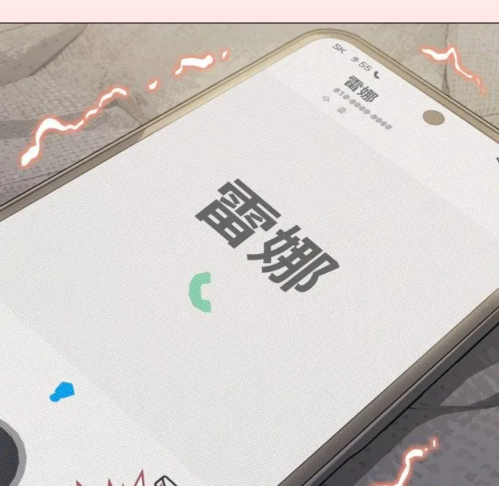 漫画《缺德邻居难相处》第10话第8张图