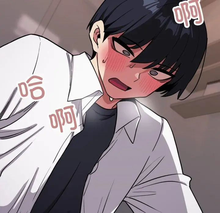 漫画《缺德邻居难相处》第15话第102张图