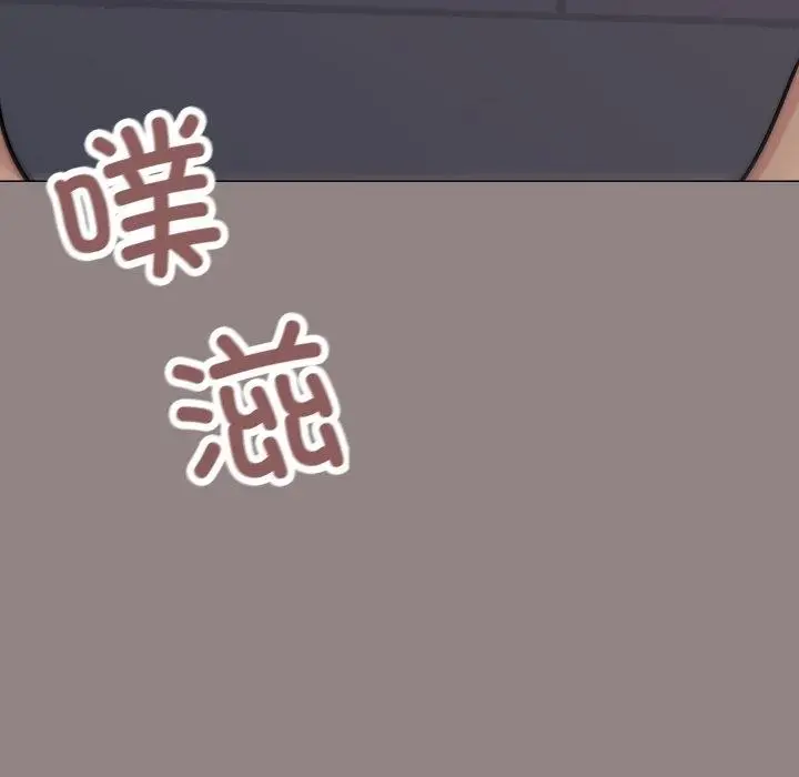 漫画《缺德邻居难相处》第15话第113张图