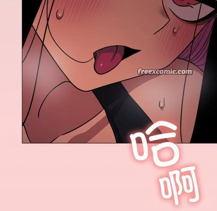 漫画《缺德邻居难相处》第15话第120张图