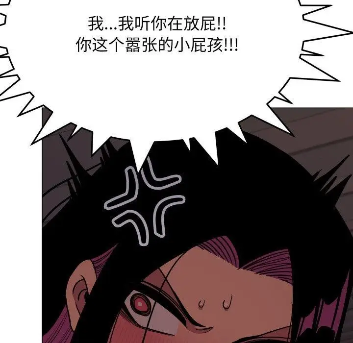 漫画《缺德邻居难相处》第15话第132张图