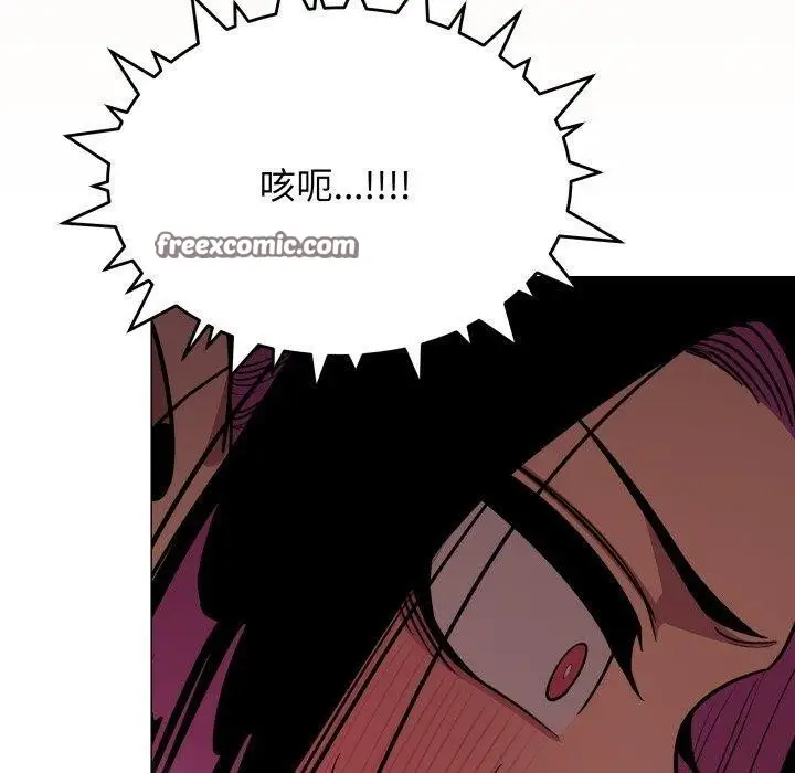 漫画《缺德邻居难相处》第15话第150张图