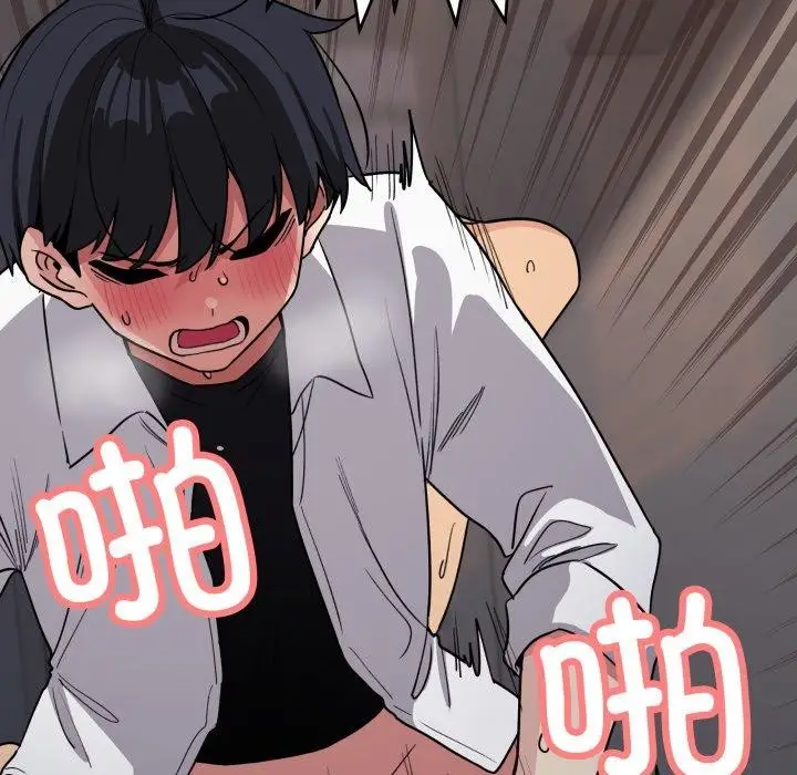 漫画《缺德邻居难相处》第15话第156张图