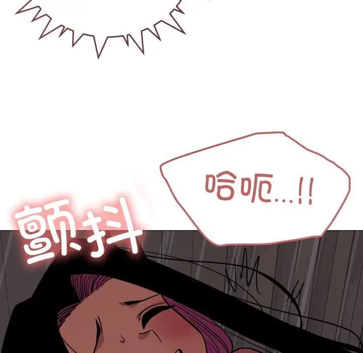 漫画《缺德邻居难相处》第15话第169张图