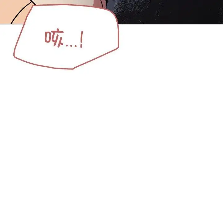 漫画《缺德邻居难相处》第15话第172张图