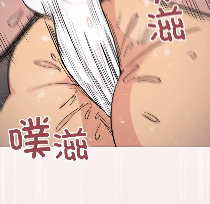 漫画《缺德邻居难相处》第15话第174张图