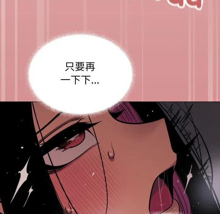漫画《缺德邻居难相处》第15话第179张图