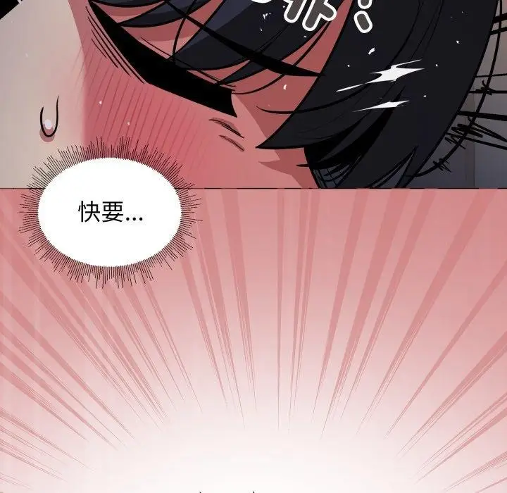 漫画《缺德邻居难相处》第15话第181张图