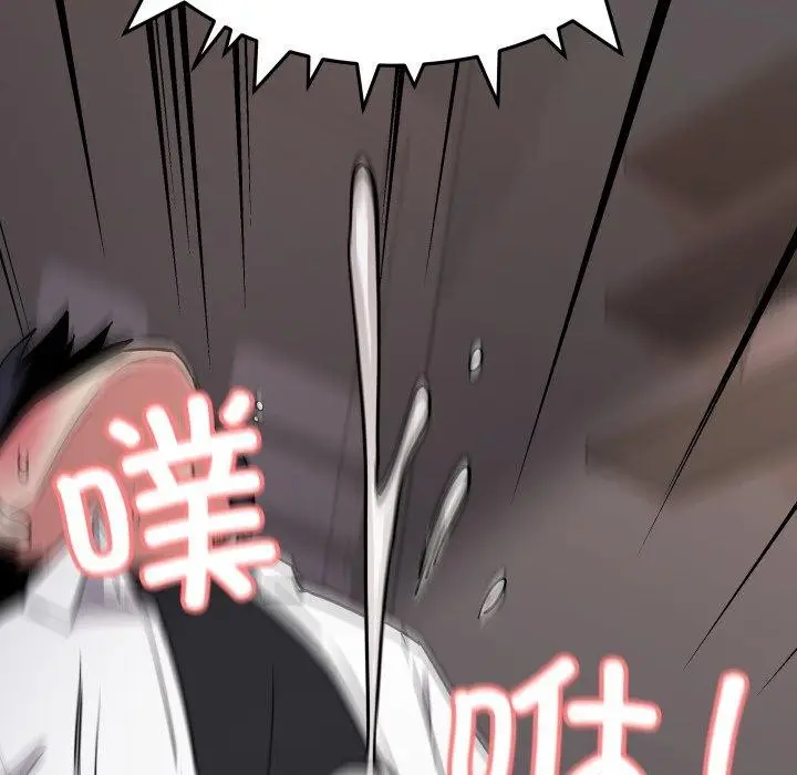 漫画《缺德邻居难相处》第15话第184张图