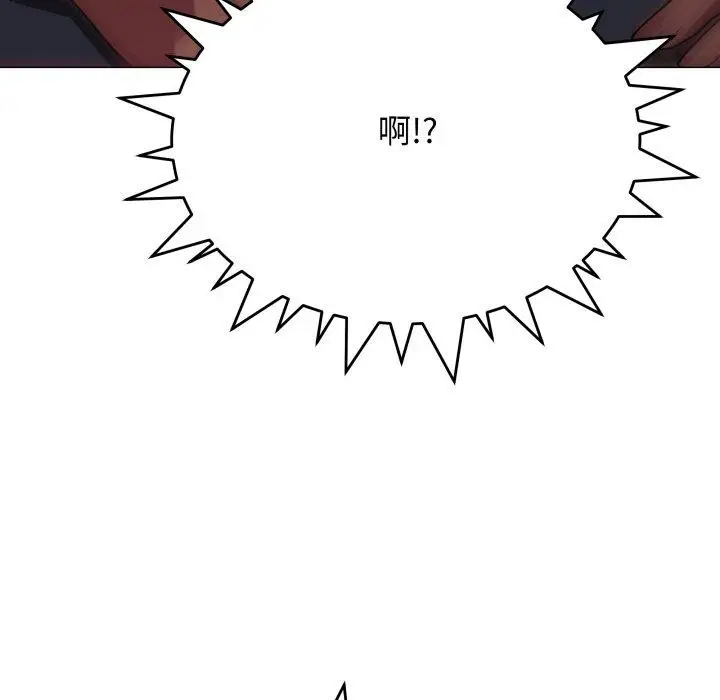 漫画《缺德邻居难相处》第15话第187张图