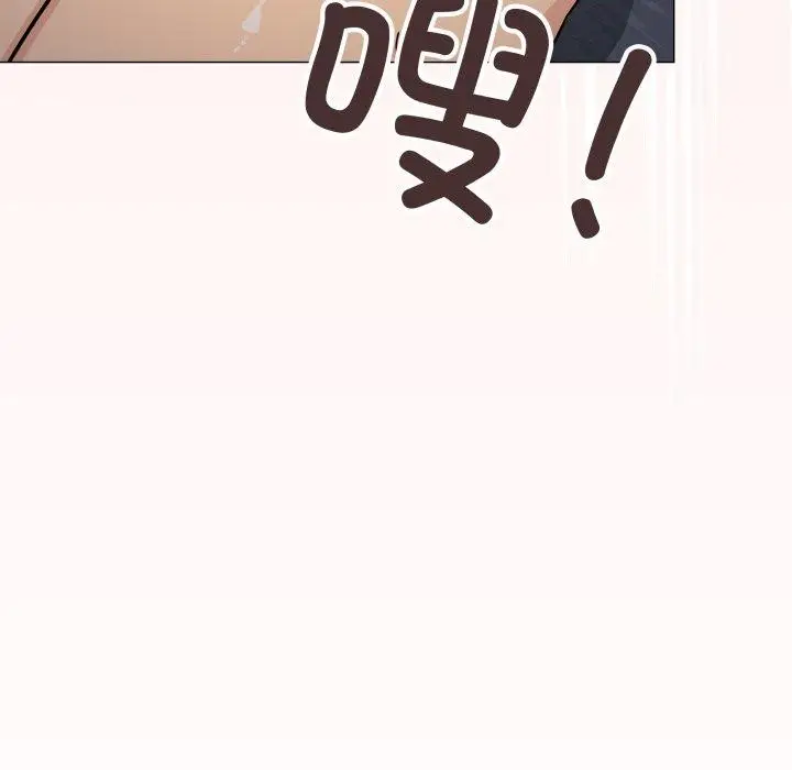 漫画《缺德邻居难相处》第15话第207张图