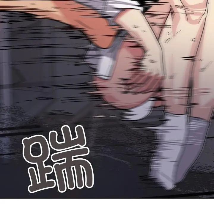 漫画《缺德邻居难相处》第15话第214张图