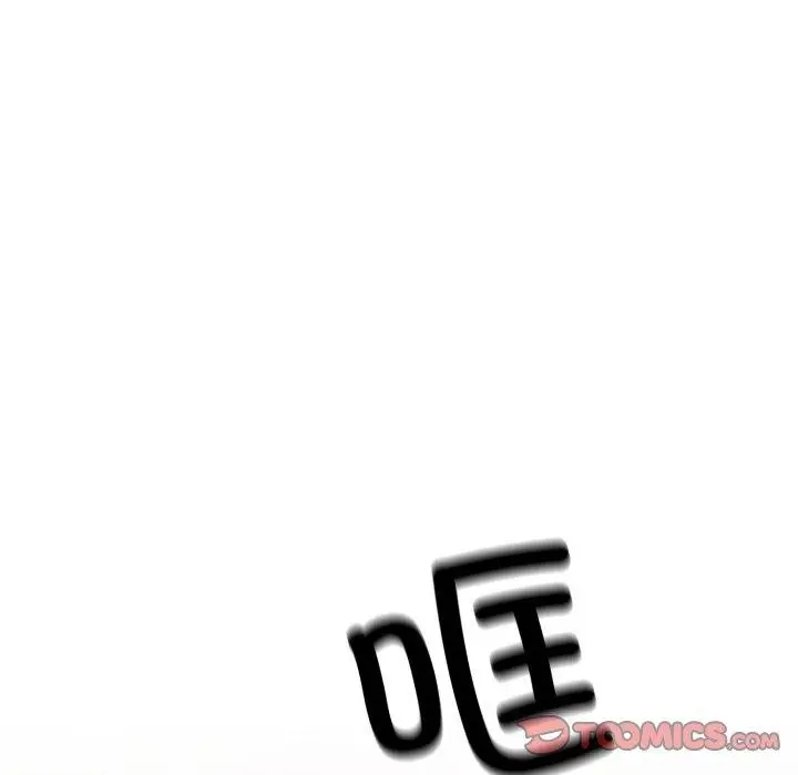 漫画《缺德邻居难相处》第15话第215张图
