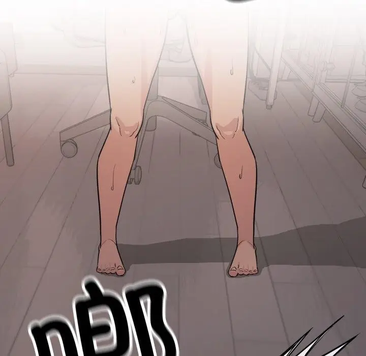 漫画《缺德邻居难相处》第15话第216张图