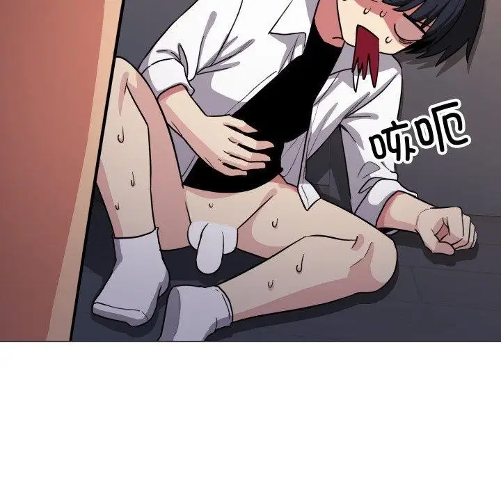 漫画《缺德邻居难相处》第15话第223张图