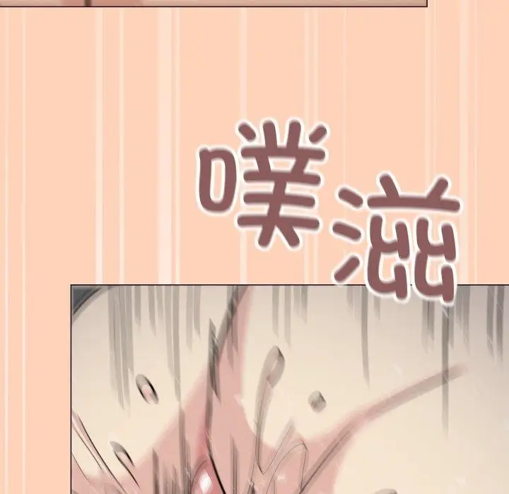 漫画《缺德邻居难相处》第15话第72张图
