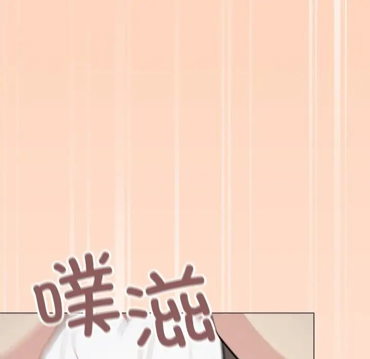 漫画《缺德邻居难相处》第15话第74张图