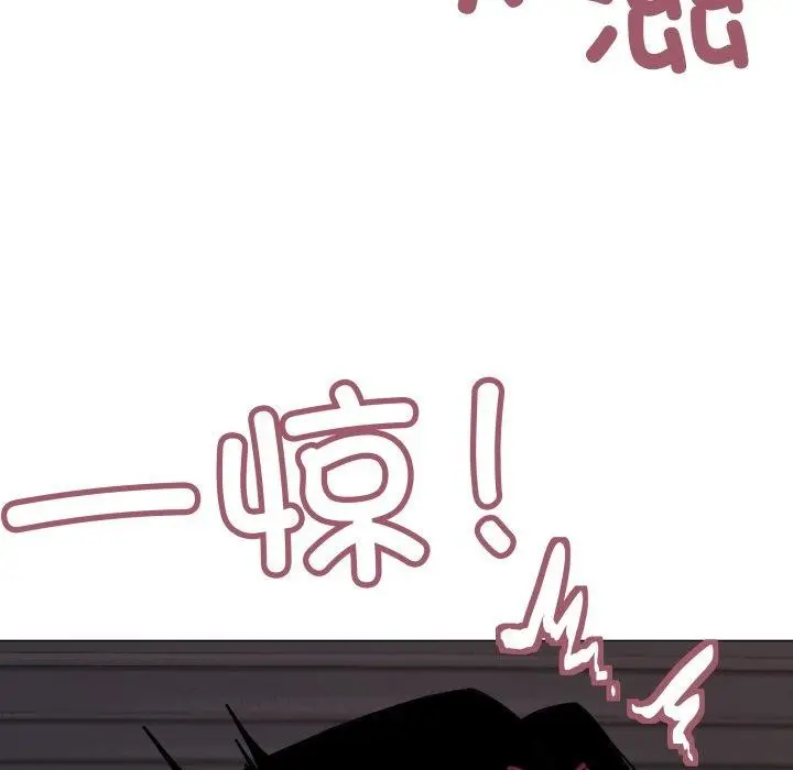 漫画《缺德邻居难相处》第15话第83张图