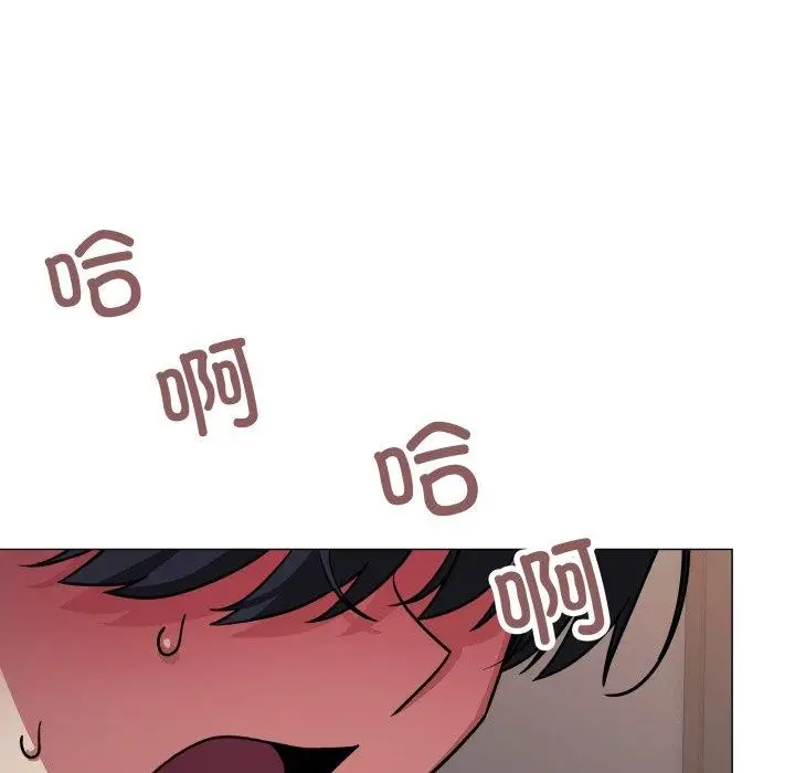 漫画《缺德邻居难相处》第15话第99张图