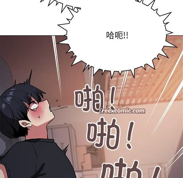 漫画《缺德邻居难相处》第17话第105张图