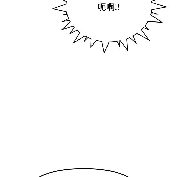 漫画《缺德邻居难相处》第17话第108张图