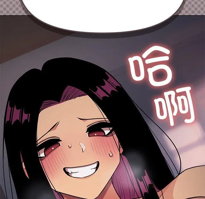 漫画《缺德邻居难相处》第17话第118张图