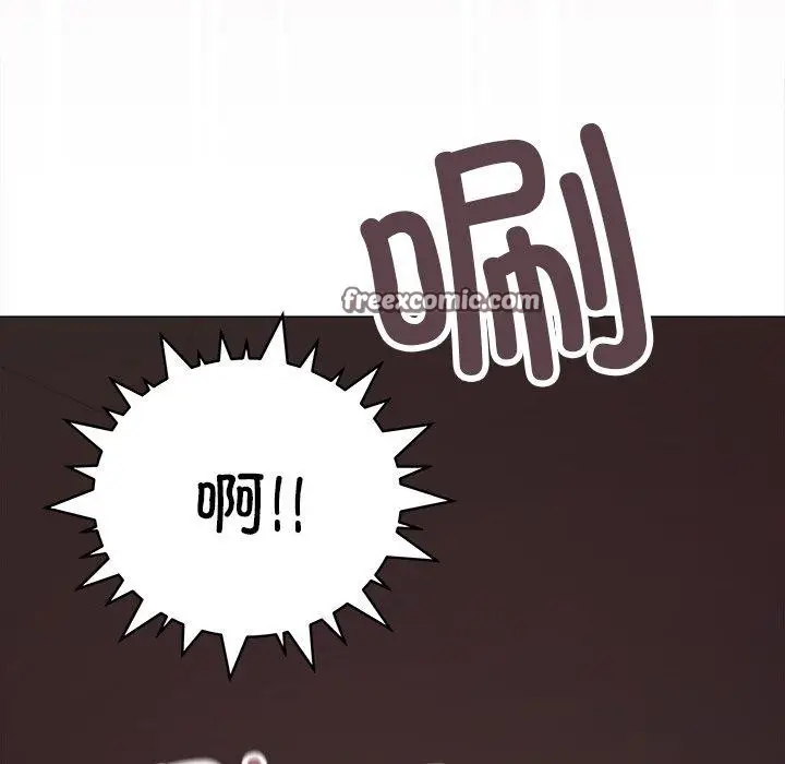 漫画《缺德邻居难相处》第17话第135张图