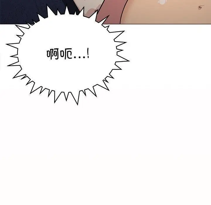 漫画《缺德邻居难相处》第17话第140张图