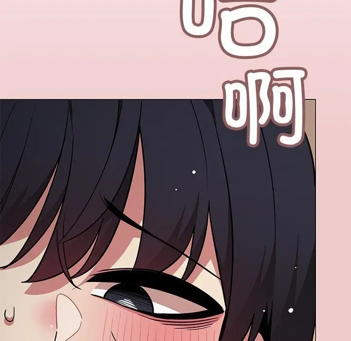 漫画《缺德邻居难相处》第17话第167张图