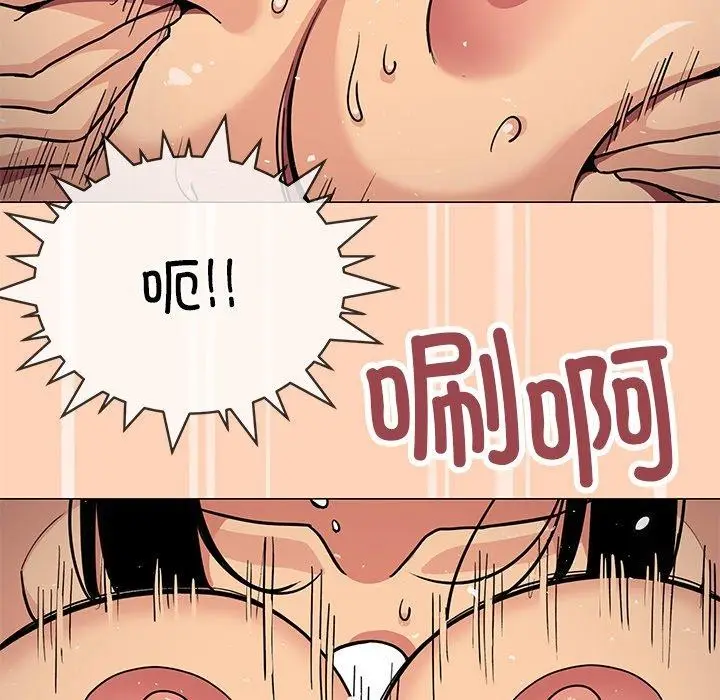 漫画《缺德邻居难相处》第17话第181张图