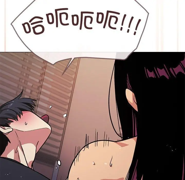 漫画《缺德邻居难相处》第17话第192张图