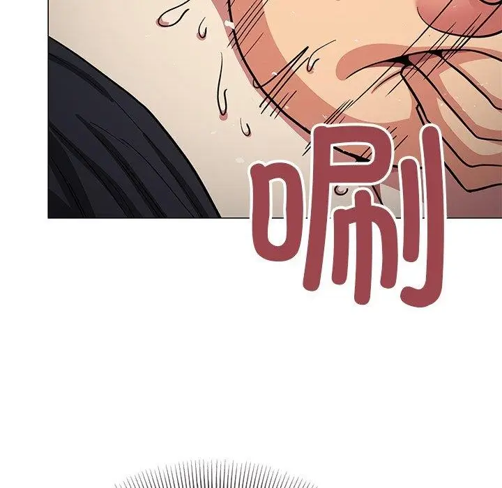 漫画《缺德邻居难相处》第17话第197张图