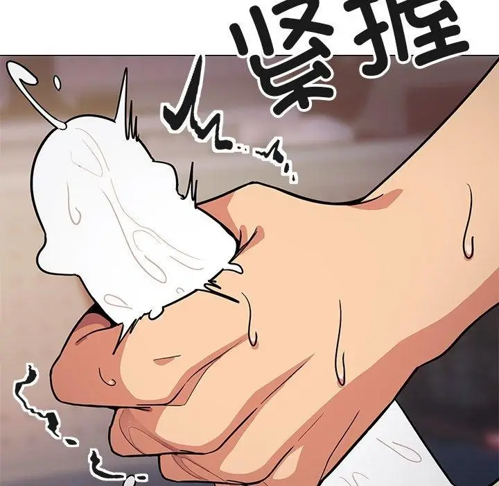 漫画《缺德邻居难相处》第17话第207张图