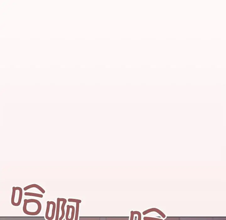 漫画《缺德邻居难相处》第17话第22张图
