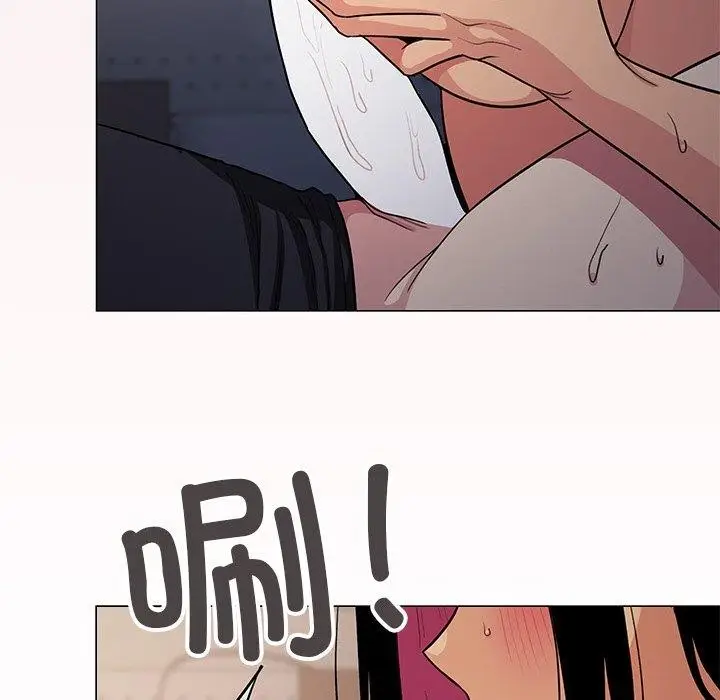 漫画《缺德邻居难相处》第17话第35张图