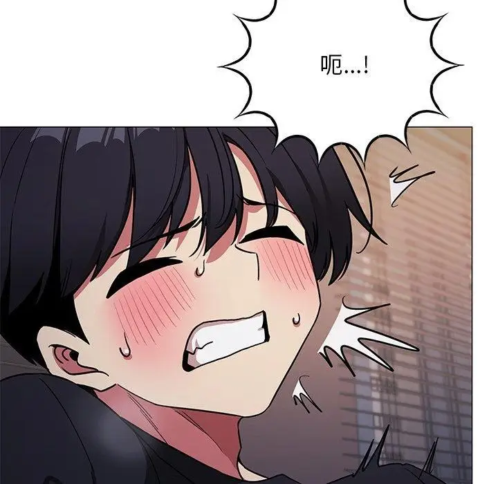 漫画《缺德邻居难相处》第17话第38张图
