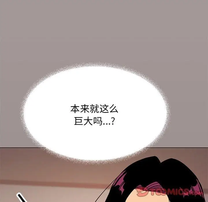 漫画《缺德邻居难相处》第17话第52张图
