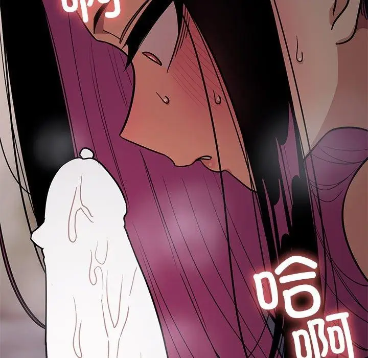 漫画《缺德邻居难相处》第17话第59张图