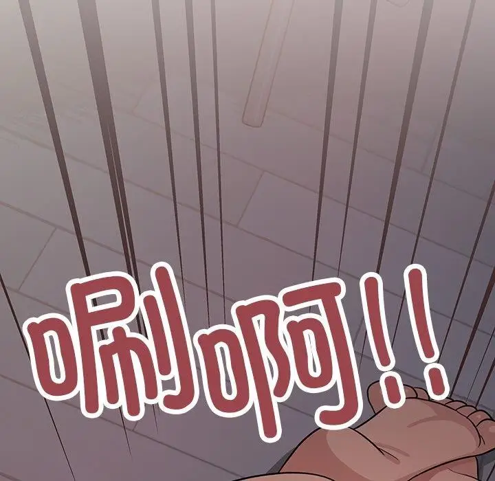 漫画《缺德邻居难相处》第17话第7张图