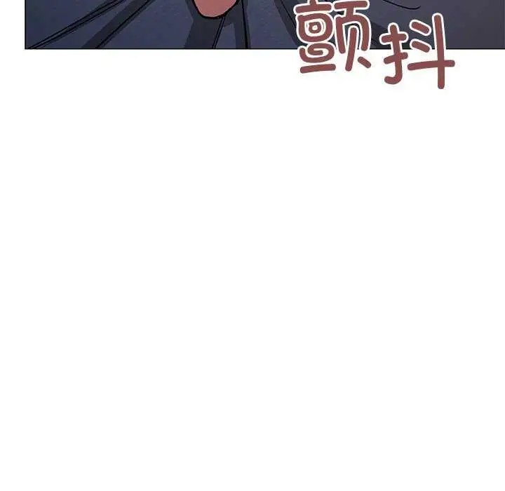 漫画《缺德邻居难相处》第18话第100张图