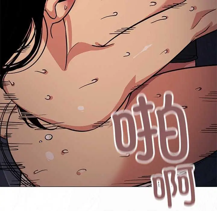 漫画《缺德邻居难相处》第18话第112张图