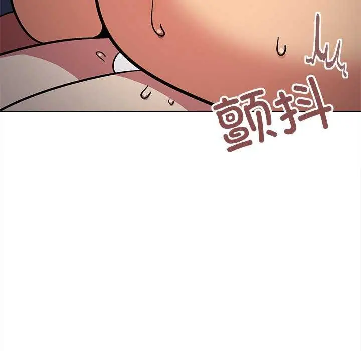 漫画《缺德邻居难相处》第18话第136张图