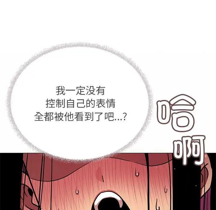 漫画《缺德邻居难相处》第18话第145张图