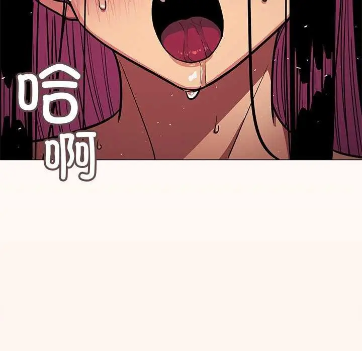 漫画《缺德邻居难相处》第18话第146张图