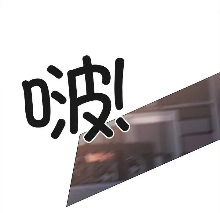 漫画《缺德邻居难相处》第18话第160张图