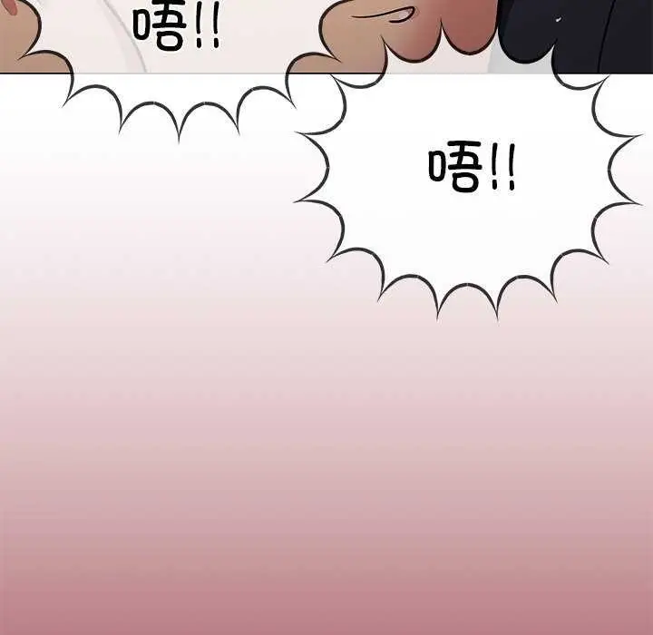 漫画《缺德邻居难相处》第18话第184张图
