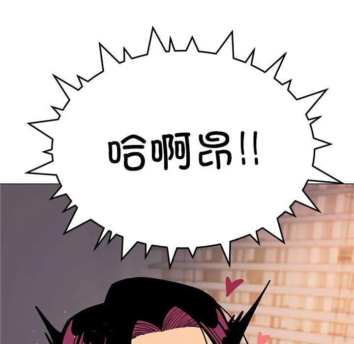漫画《缺德邻居难相处》第18话第197张图