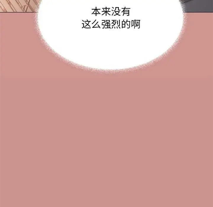 漫画《缺德邻居难相处》第18话第25张图