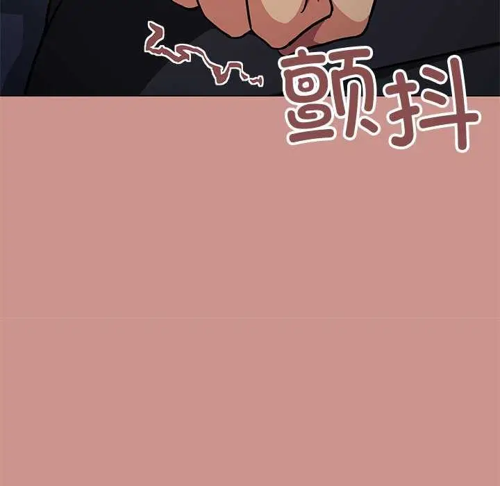 漫画《缺德邻居难相处》第18话第34张图